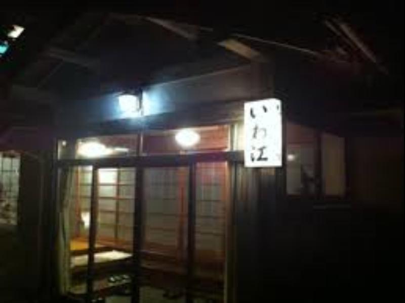 Shukubo Iwae Isehara Exterior foto